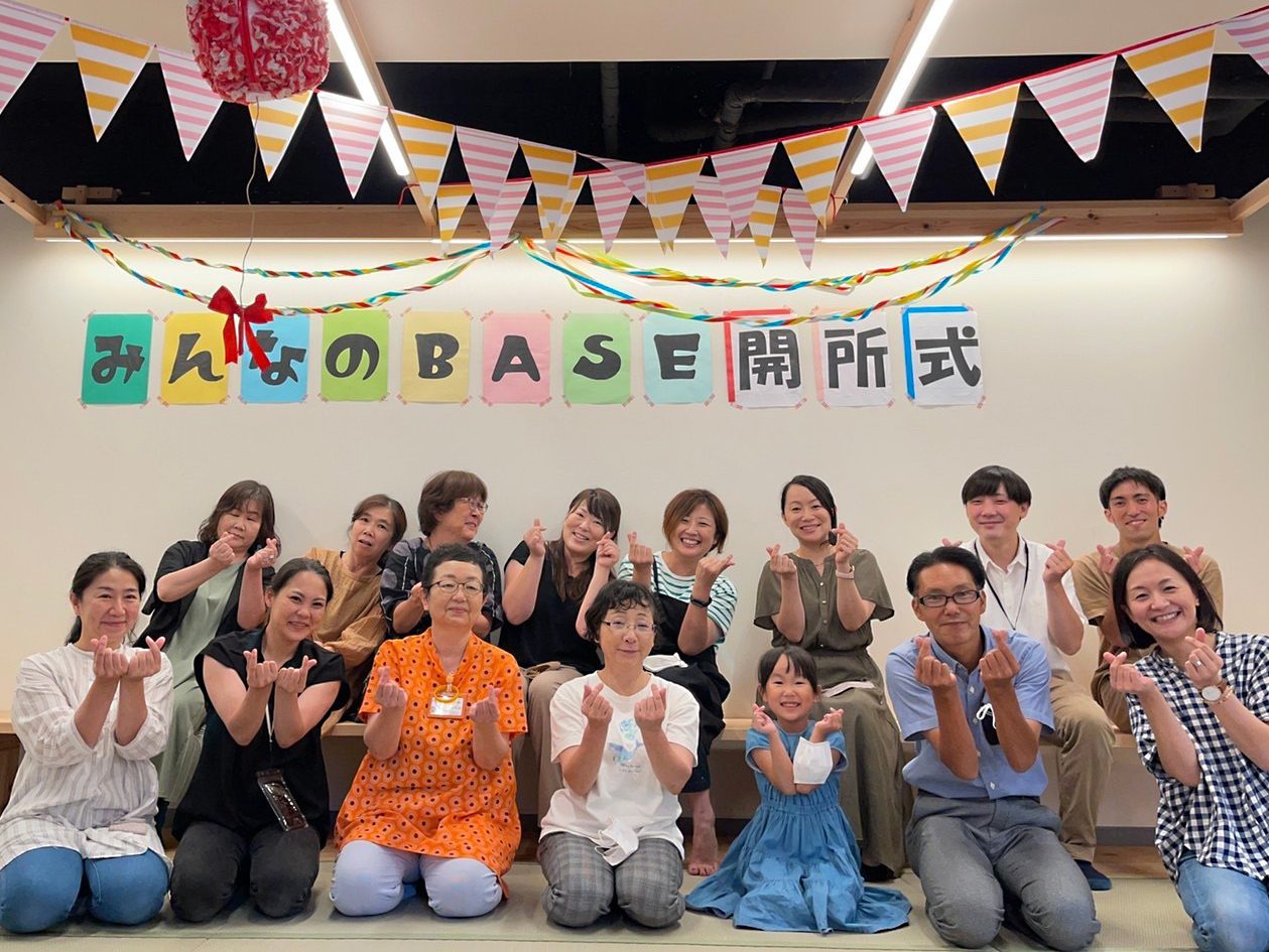 児童館8館など運営の仙台けやきの杜　「みんなのＢＡＳＥ」開所式