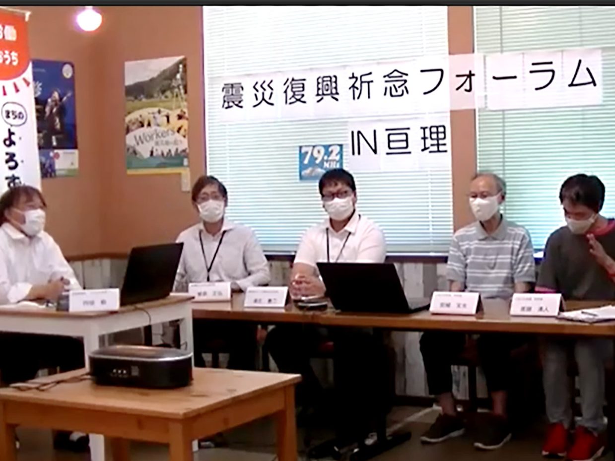 震災復興フォーラムin亘理　関わりある人たちが亘理事業所の8年を語り合う