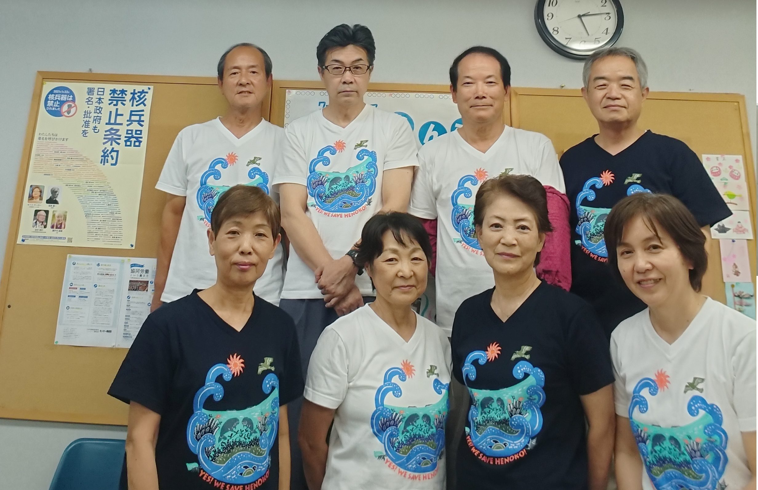 高知 はちきんず　辺野古基地反対　全員でTシャツデー！