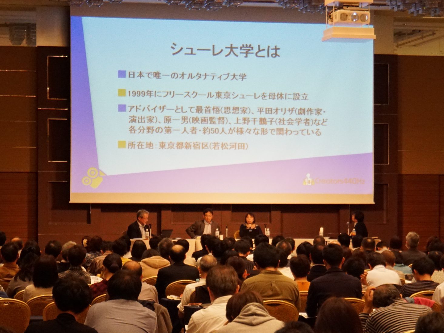 日本労協連第28回全国代表者会議  法制化バネに協同労働の全国的・全面的展開へ 　飛躍の局面を引き寄せ、発展の力に仕切ろう