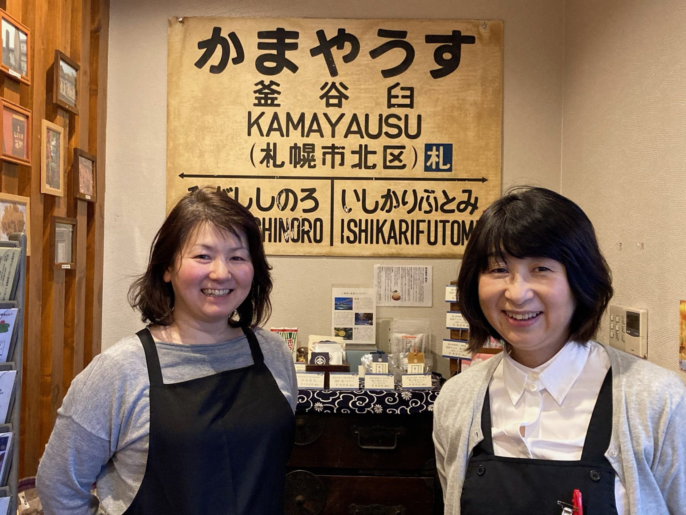 北海道・石本さん講師に「協同労働のまちづくり講座の進め方」「自分たちが動いて変わった」を伝える