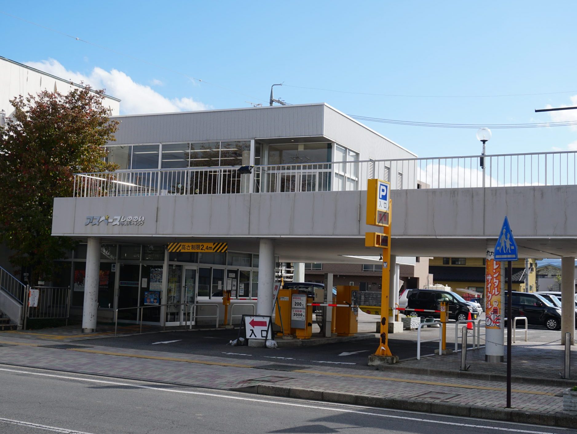 長野 台風19号被害 できることで復旧支援　11月2〜4日　子どもの居場所「篠ノ井わくわく広場」　子どもものびのび遊べ、保護者も「大助かり」
