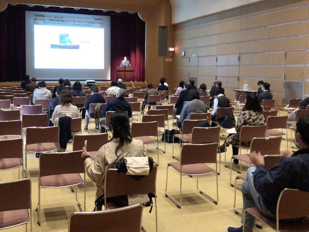 ふくおか協同ネット総会＆学習会　法制化を協同の文化広げる契機に