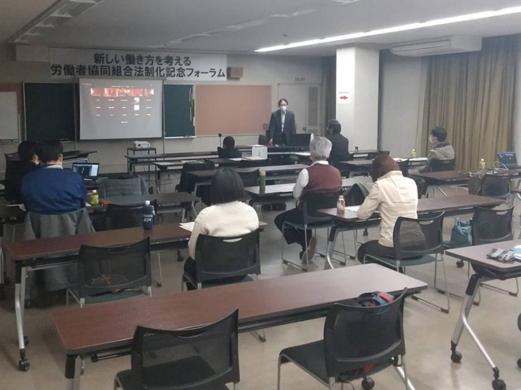 岡山で法制化フォーラム　労協法知らせ、話し合う機会つくろう
