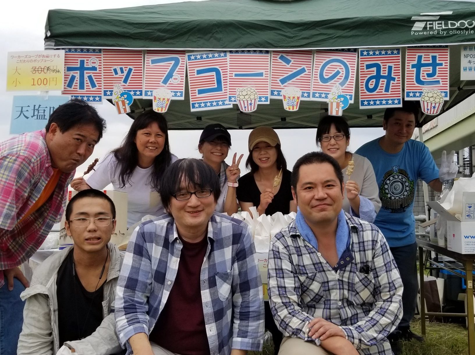 「おひさまフェスx星空上映会inかわさき2019」原発に頼らない再生可能エネルギーのイベント