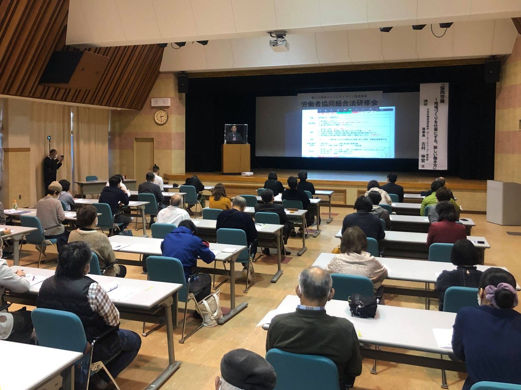 京都・京丹後市　市民向け労協法研修会　初の自治体主催　2万戸にチラシ