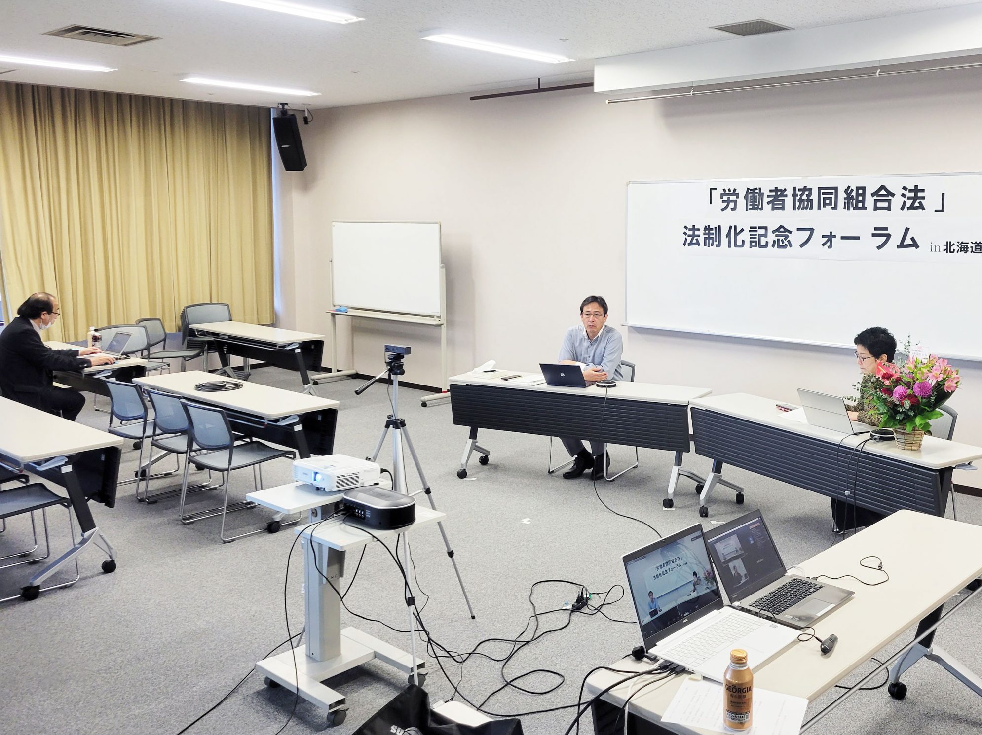 北海道　労協法制定記念フォーラム　協同労働推進ネットづくりへ