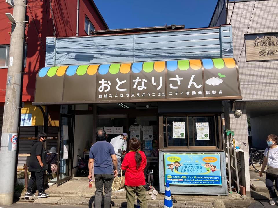 WCちば　フードバンク、制服バンク、子ども食堂の拠点 「おとなりさん」オープン