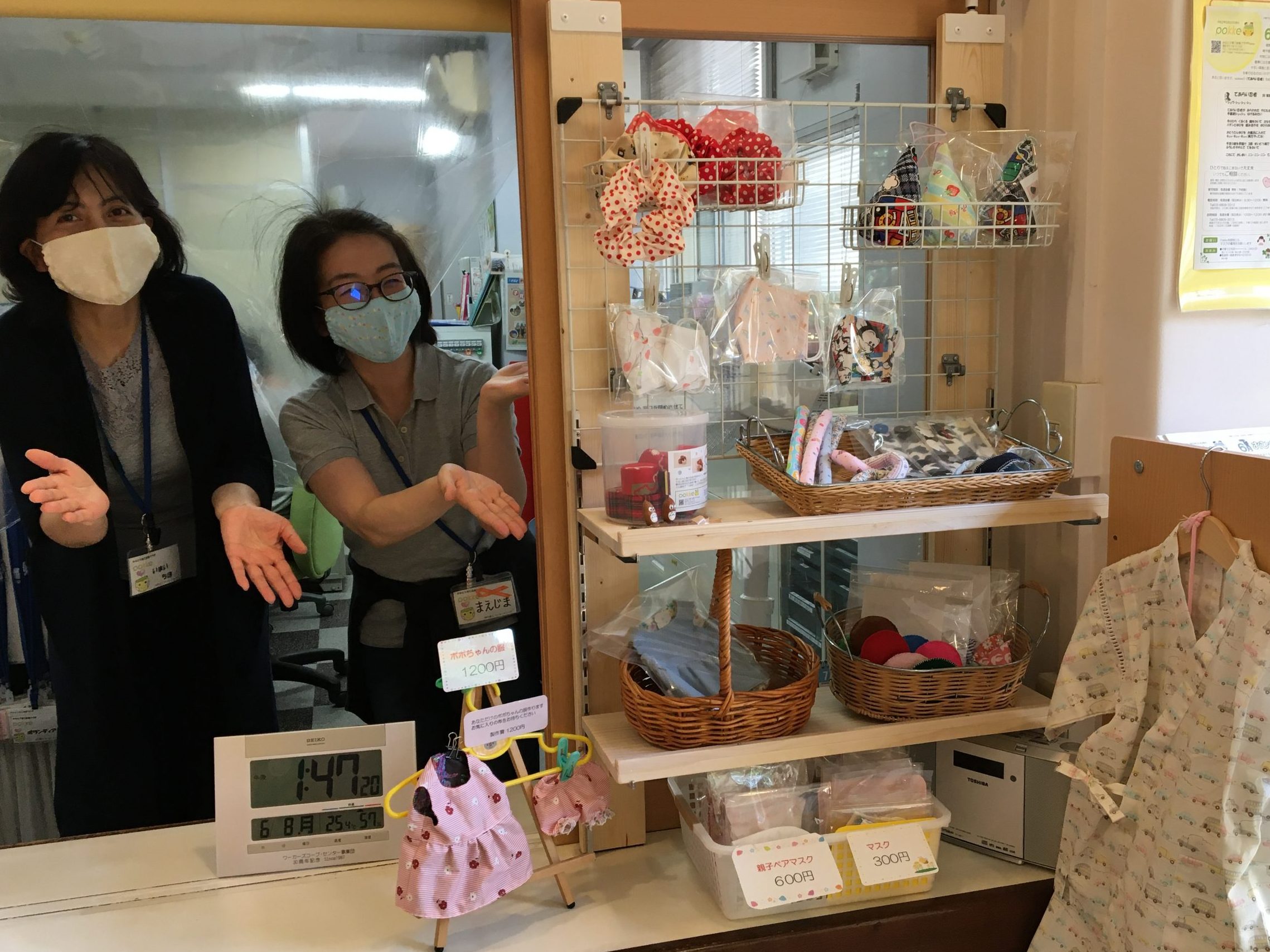 東京・みなと子育て応援プラザPOKKE　ひろばが休みの間に手作りおもちゃの制作・販売　おさかな王冠、シッポ引っ張りネズミがポン！