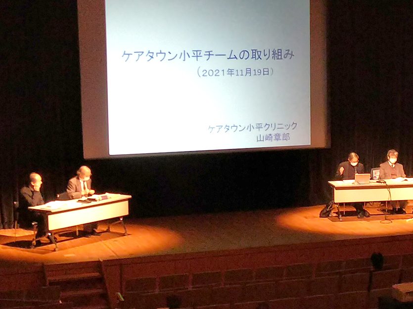東京　「協同労働の先駆者」 川崎平右衛門に学ぶ　 労協法制定記念し 小平市で「研究会」