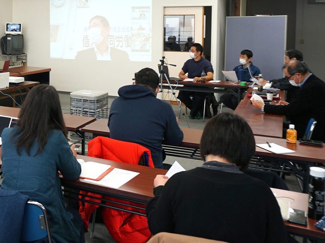 信州協同労働推進ネット設立総会　組織の垣根越え 持続可能な地域づくりへ