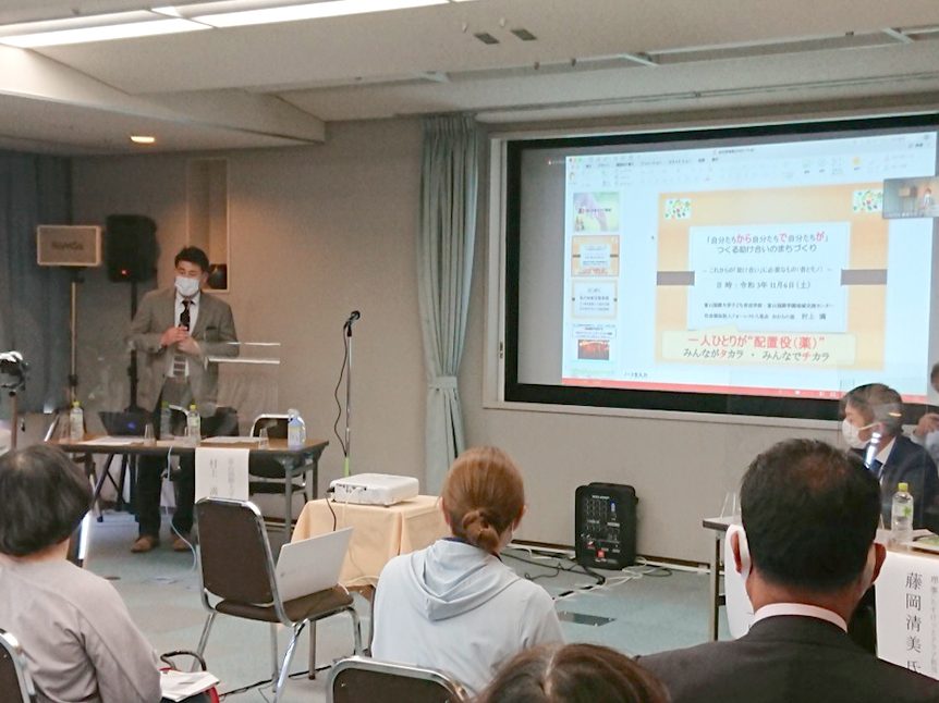 ワーカーズ富山エリア　市公募提案型事業で「助け合いのまちづくり講座」