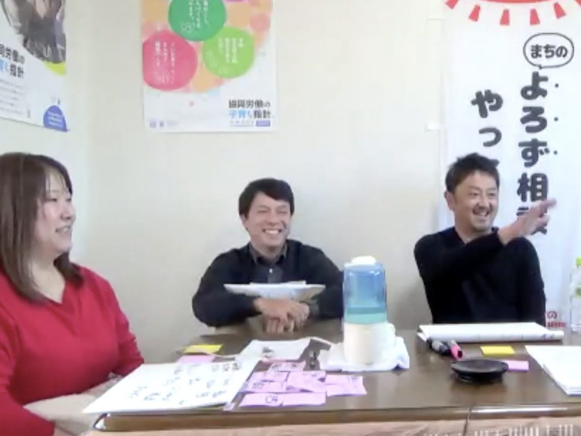 協同労働実践交流全国集会座談会（下）協同労働を実践するってどういうこと？
