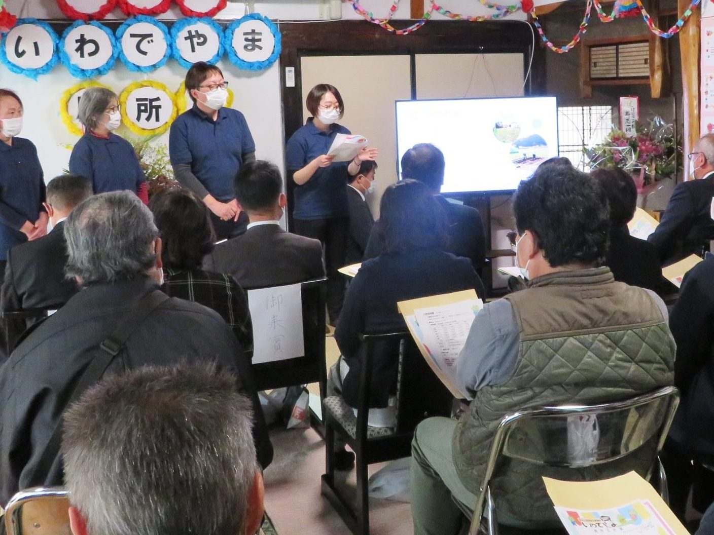 宮城・大崎「みんなの居場所いわでやま」開所　 福祉施設撤退続く地域で、利用者の力活かす「はたらくデイ」