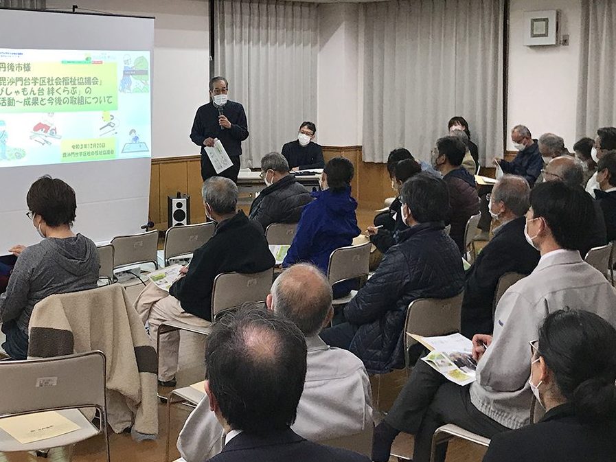 京都・京丹後　市が労働者協同組合研修の一環として「新たな地域コミュニティ推進大会」