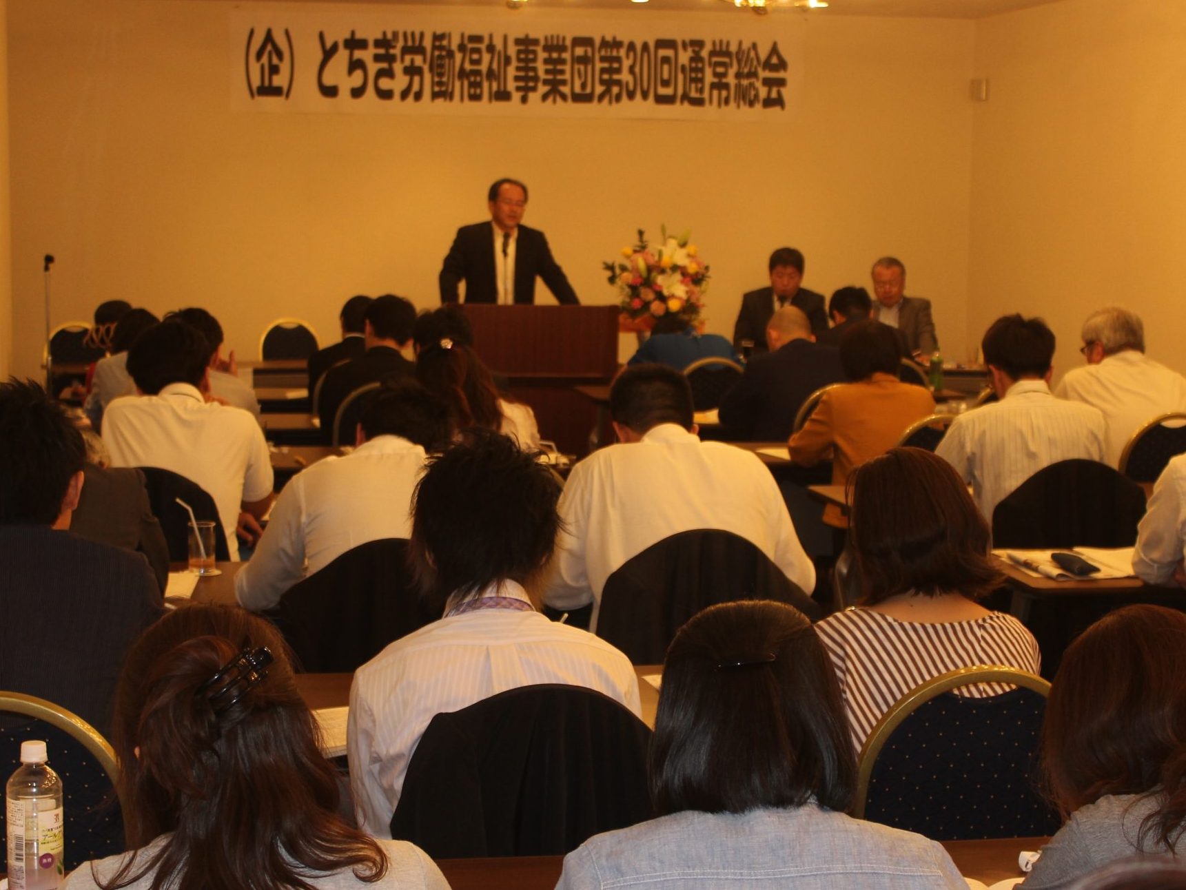 とちぎ労働福祉事業団　第30回通常総会　就労者200人、こらぼワーク展開
