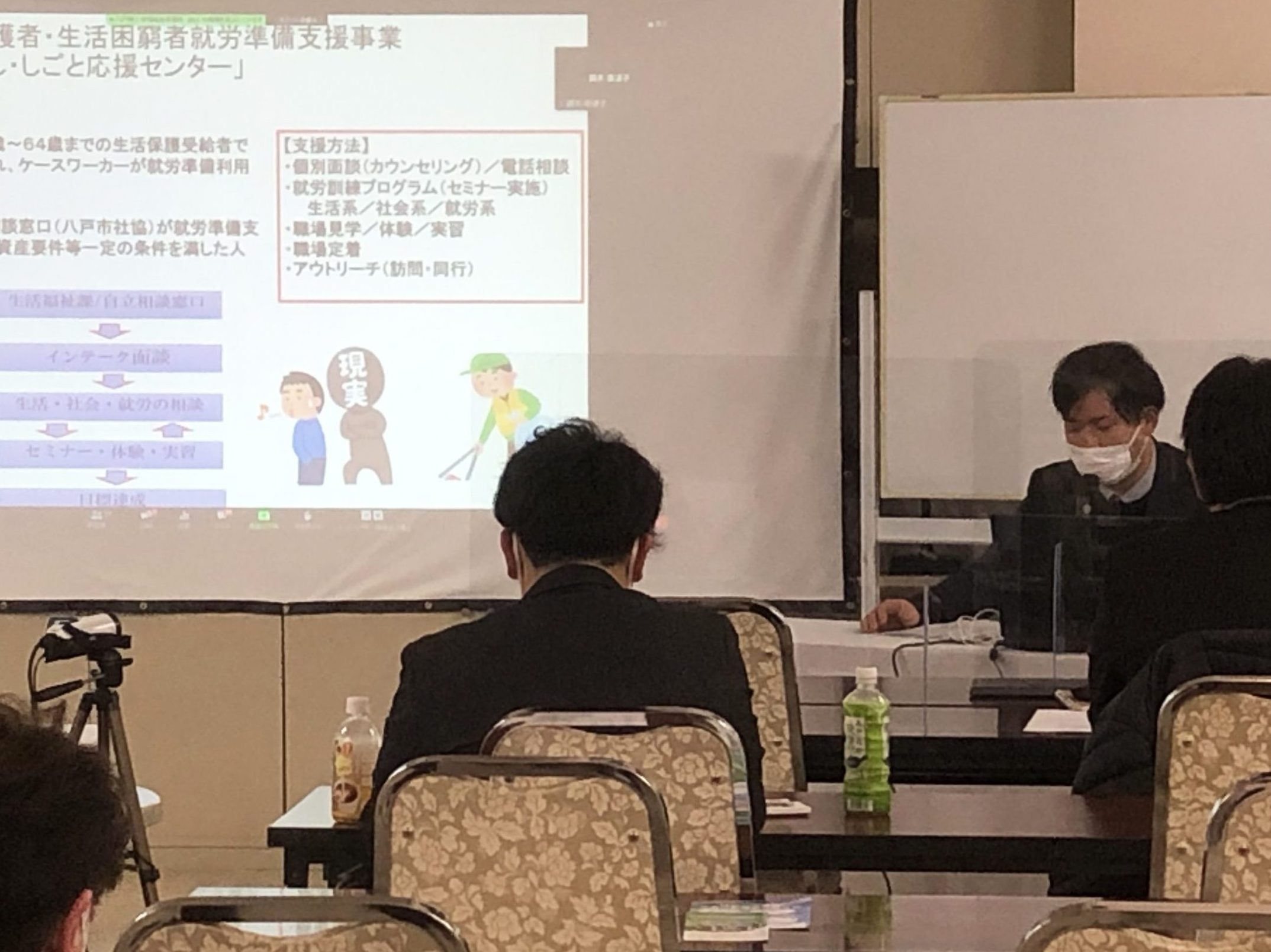 各地でフォーラム・労協法学習会