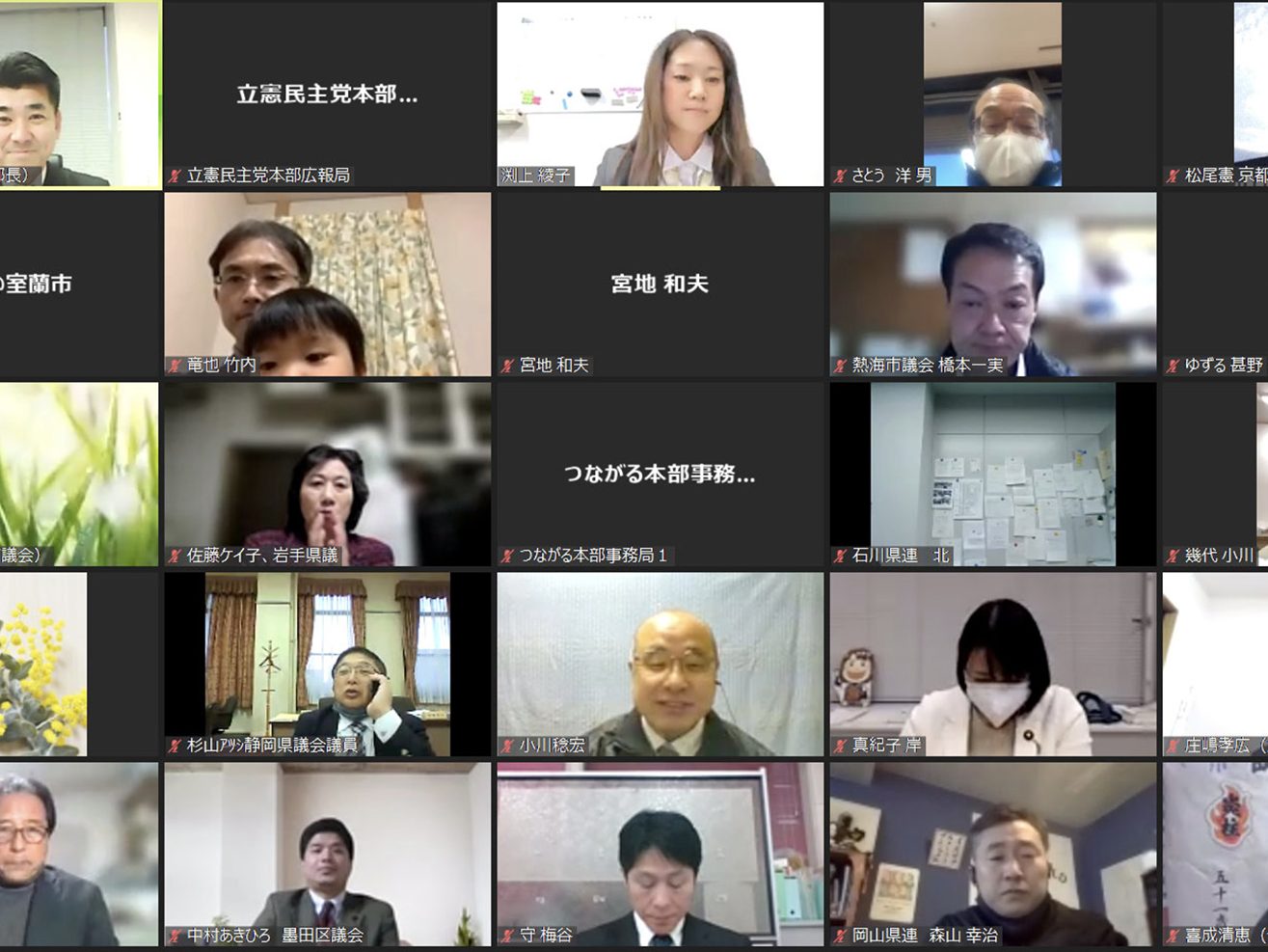 立憲民主　労協法「この仕組みを社会の主流に」