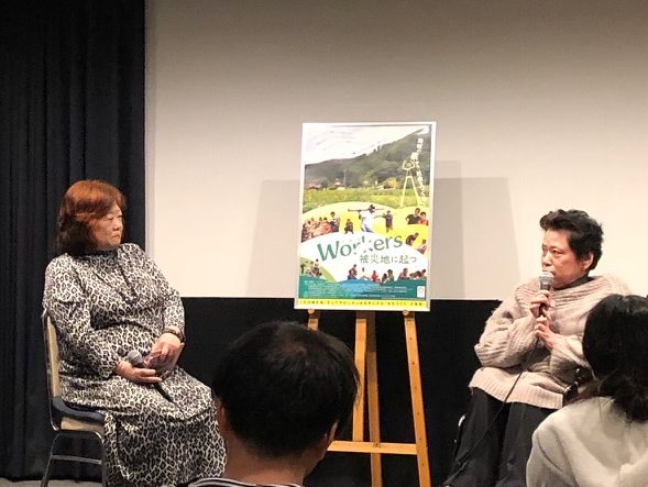 映画「Ｗｏｒｋｅｒｓ 被災地に起つ」　各地で上映会