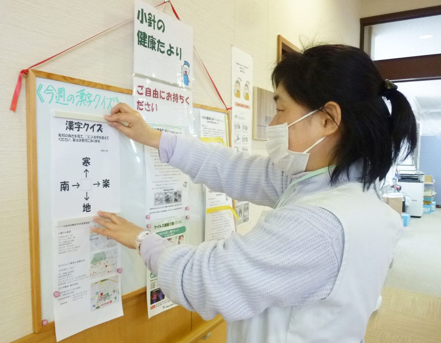 愛知・小牧第二老人福祉センター小針の郷　脳トレ兼ねて毎週漢字クイズ　 　