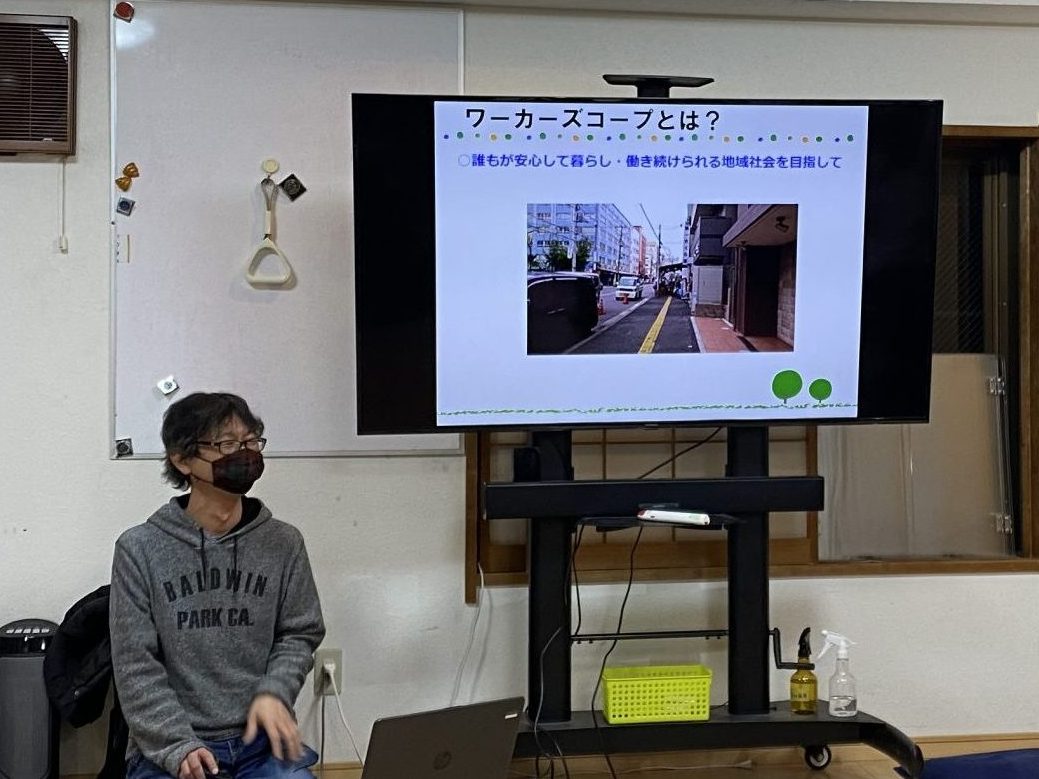 東京南部　豊内事務局次長が高校生に「協同労働」講義