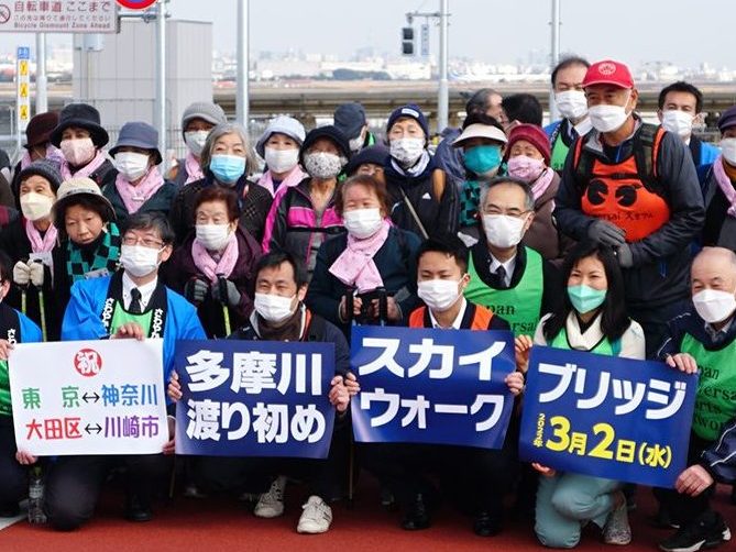 550人が参加 開通前の多摩川スカイブリッジ渡り初め