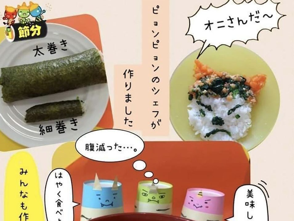 岡山県高齢者生協　子育て支援の「ピョンピョンひろば」 　休館中もオンライン活用で交流