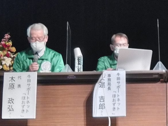 広島　 8年で28団体、300人以上が　 「協同労働」プラットフォーム事例発表会