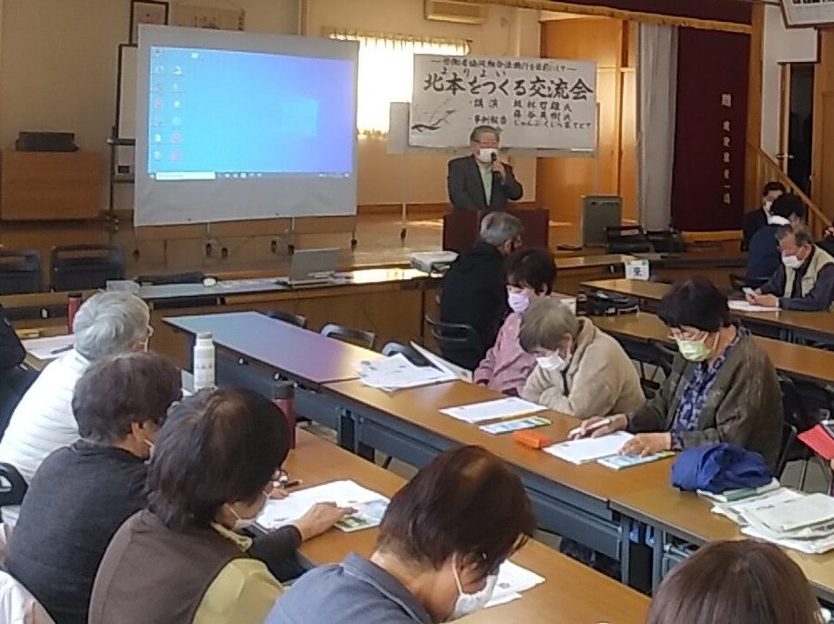 埼玉　 ワーカーズ、高齢協、ワーコレが　よりよい北本をつくる交流会