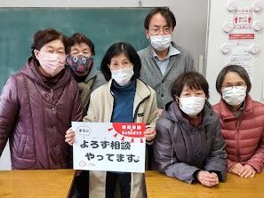 映画　医師中村哲の仕事・働くということ