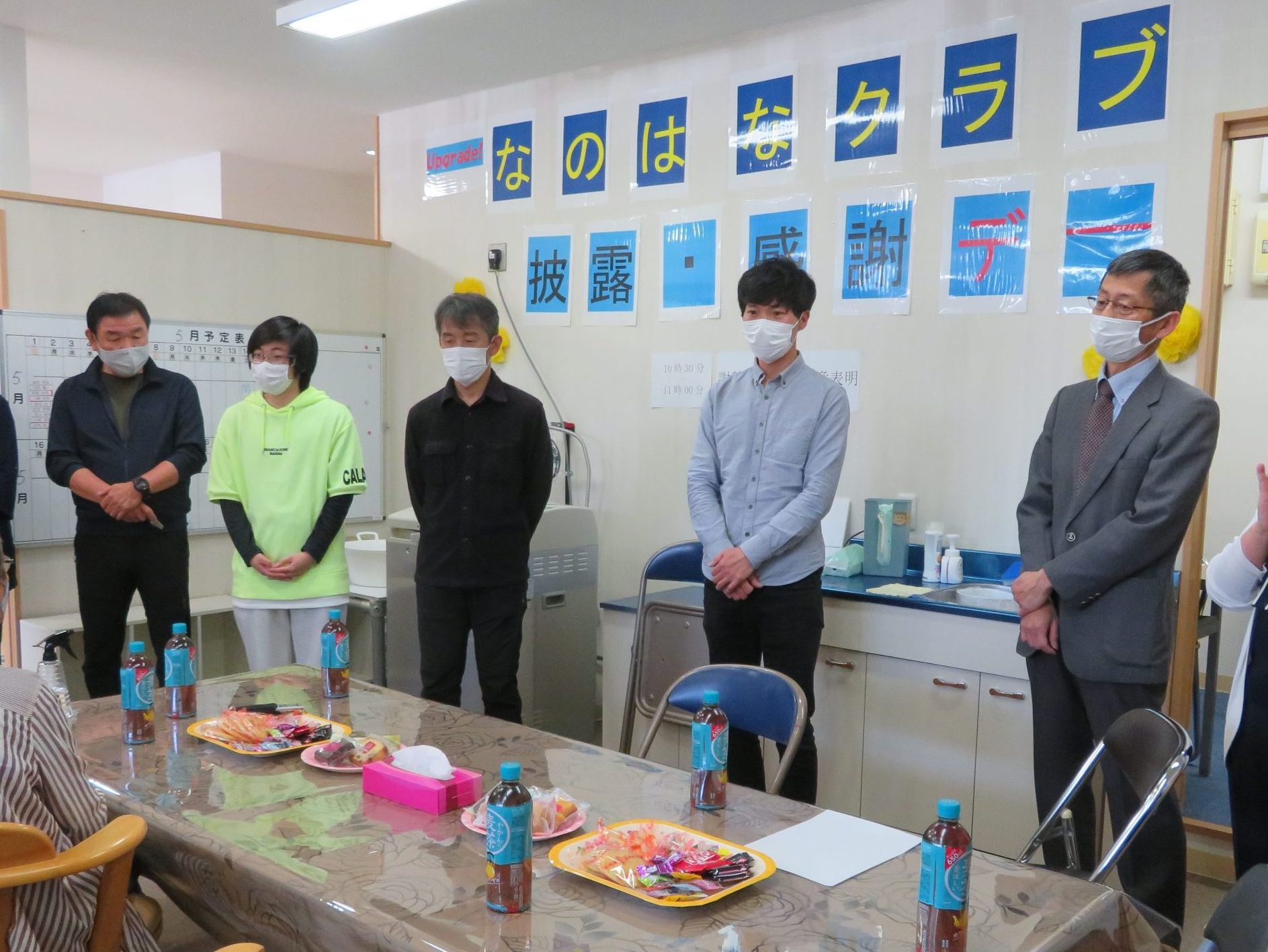 大分・臼杵　 就Ｂ「なのはなクラブ」（おおいた地福）  自販機の焼き芋加工場を開始