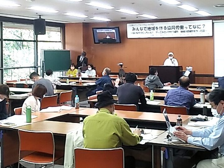 戸田市で仕事おこしフォーラム　「地域づくりを仕事にしませんか」