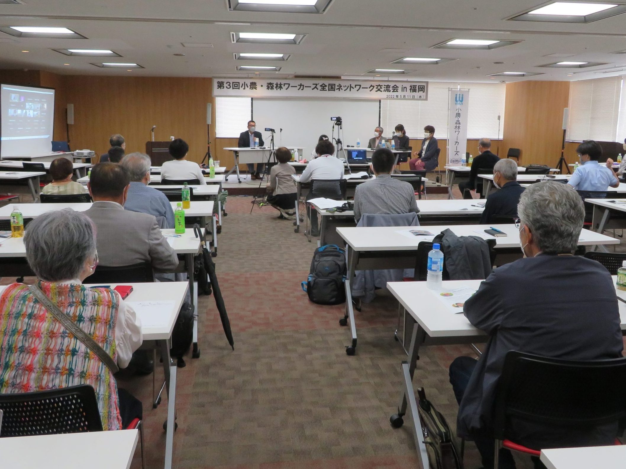 小農・森林ワーカーズ　 全国ネットワーク交流会　農村の再生に向けての期待も