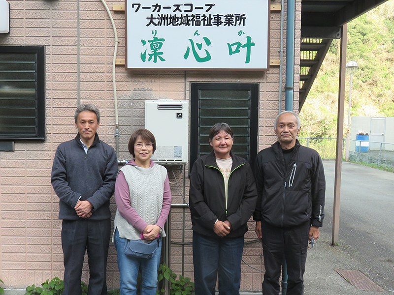 愛媛　就労移行支援、就Bなど 大洲地福「凜心叶」開所　過疎化が進む地域の担い手作りへ