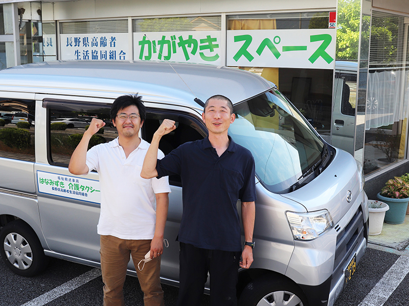 長野高齢協　介護タクシー開始　移動困難な人を支える〝便利な足〟