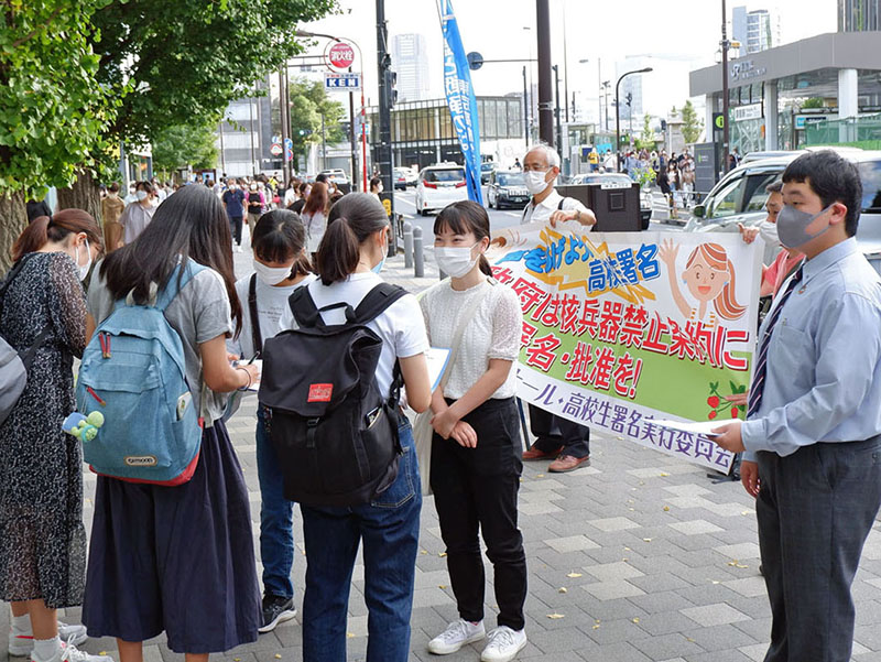 平和のために　学び行動する　 高校生平和ゼミナール　連載②