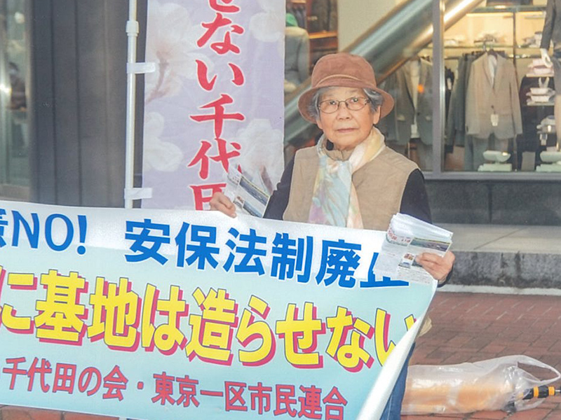 沖縄出身　渡久地芳子さんに戦争体験を聞く（下）沖縄編　血が染み込んだ南部、全体がお墓