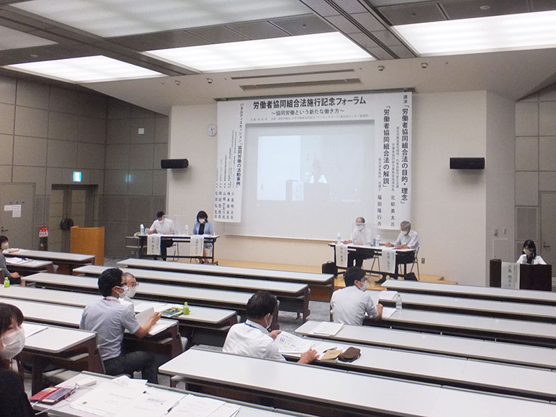 鳥取県主催　法施行記念フォーラム　「さんいんみらい」など事例を紹介　