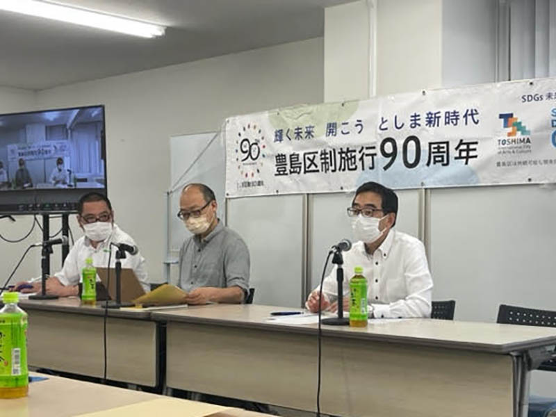 東京中央事業本部　としまNPO推進協と労協連の「理事長対談」