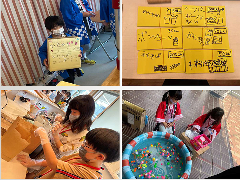 労協連 子育ちフォーラム2022　地域と生活を焦点に 子どもと育ち合う社会へ