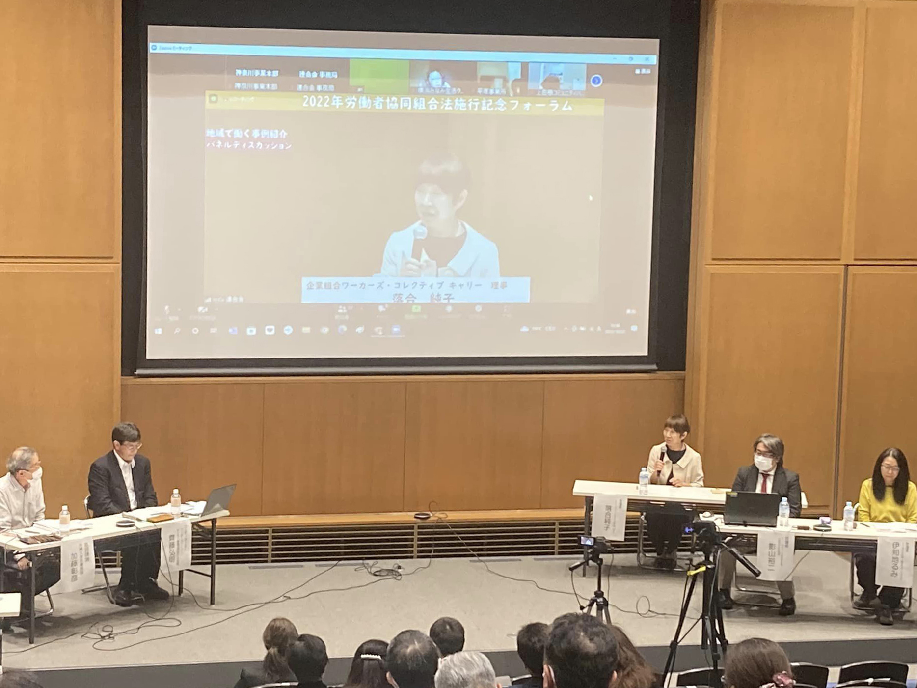 加藤沖縄大名誉教授講演　労協法で新しい時代を共に　神奈川で法施行フォーラム