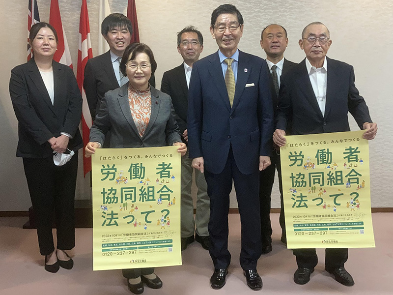 労協法施行 台東区、足立区、蓮田市で首長らと懇談