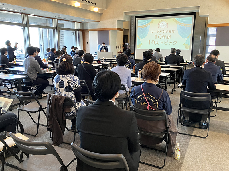 フードバンクちば10周年記念式典　広いニーズに応える活動基盤づくりへ　