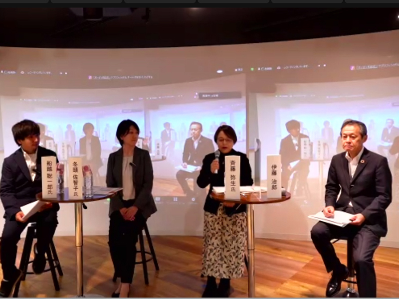 日本協同組合連携機構　妻沼ほほえみ「まちづくり講座」の効果報告　「協同組合の地域共生フォーラム」　