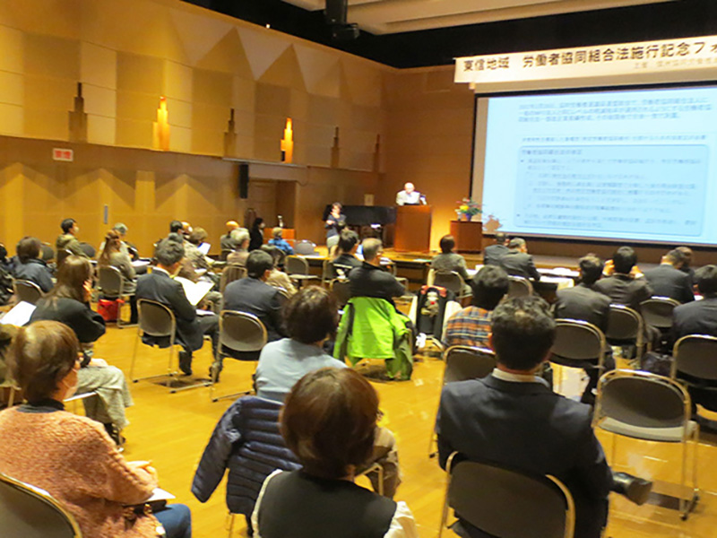 信州協同労働推進ネット　長野　地域で活かそう耕そう労協法　東信地域法施行記念フォーラム
