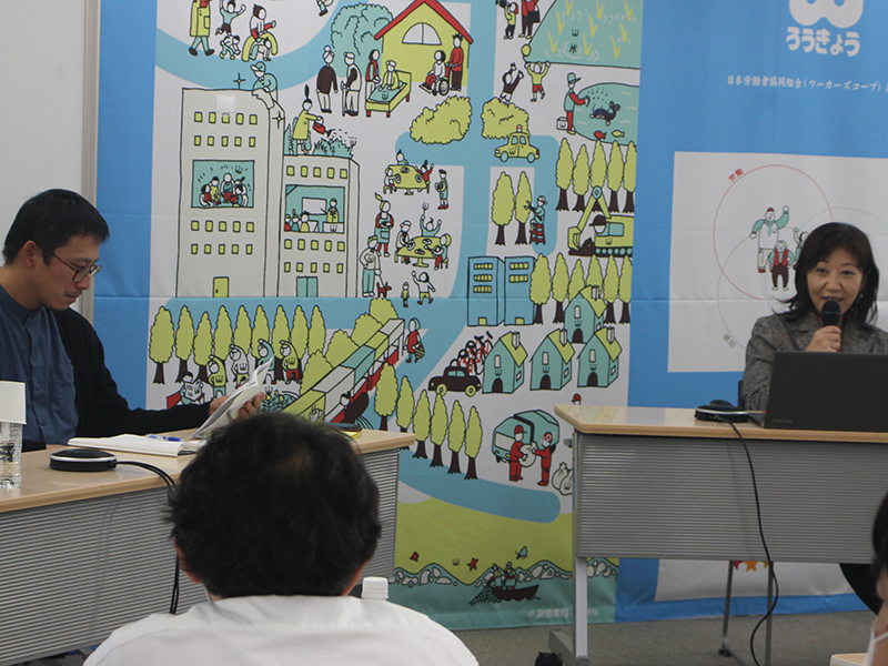 第4回　社会連帯TOKYO総会　地域の人たちと多様な実践