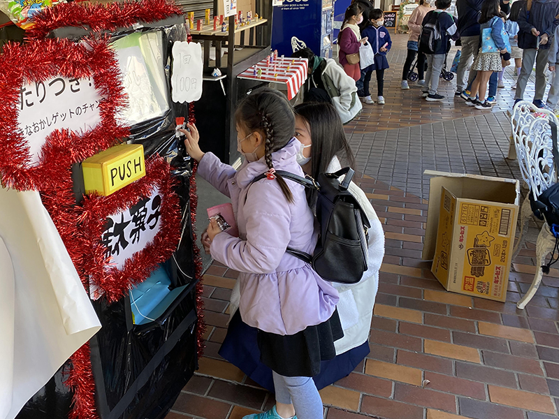 千葉　佐倉　ワーカーズコープ中志津　みんなのおうちがこどもまつり