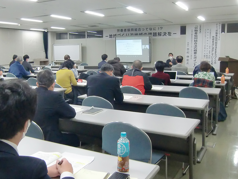 県労働者協同組合　設立支援事業　島根フォーラム（松江、浜田）　活動する市民から率直な意見も