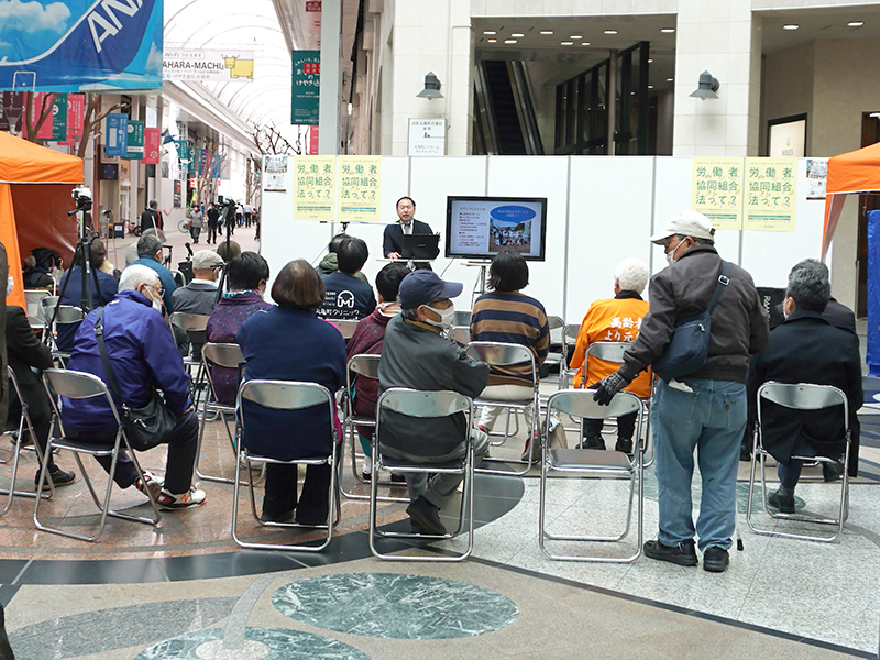 香川　ワーカーズコープ四国開発、香川高齢協　高松丸亀町商店街で労協法イベント