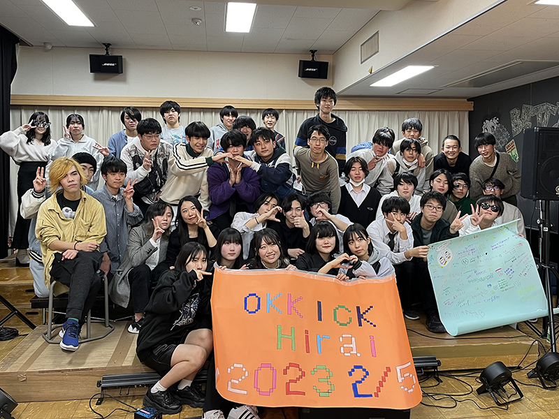 東京 江戸川　共育プラザ平井で 「ＯＫ ＫＩＣＫ ＨＩＲＡＩ」　高校生による高校生のための音楽イベント